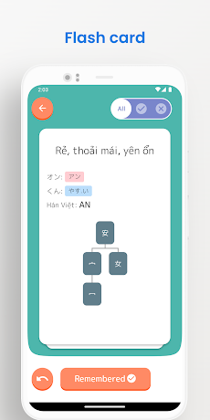Japanese: Kanji Study - 漢字のおすすめ画像4