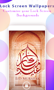 Eid Mubarak Wallpaper HD 1.0.4 APK screenshots 3