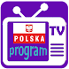 Program Telewizyjny - Androidアプリ