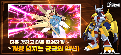 디지몬 소울체이서 시즌4 3