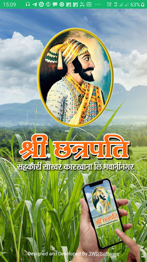 Android application Shri Chhatrapati Sugar screenshort