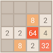 2048 Puzzle - Androidアプリ