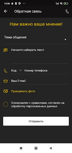 Дом-Танца ДЖЕМ Screen 3
