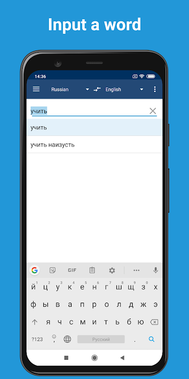 Lingvo Dictionaries Offline - New - (Android)
