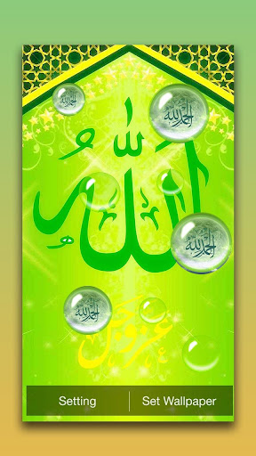 Android application Allah Names Live Wallpaper screenshort