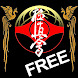 Kyokushin - FREE
