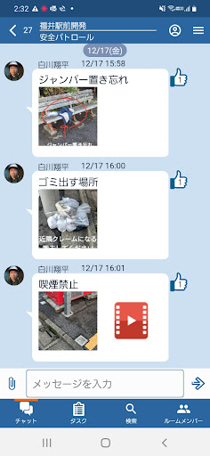 mobileWorks Screen 2