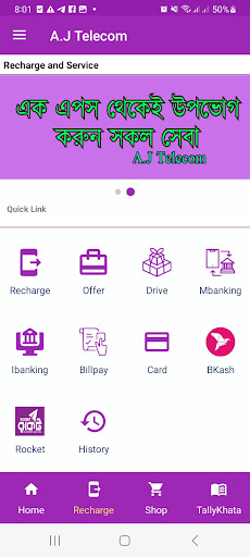 A.J TELECOM Screen 2