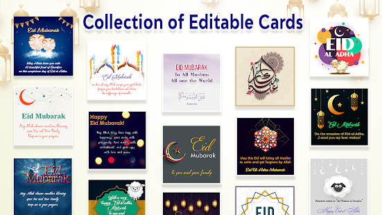 Eid cards & photo frame maker 1.2.5 APK screenshots 1