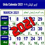 Urdu Calendar 2021- اردو کیلنڈر ۲۰۲۱ Apk