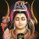 Shiva Ashtottara Shatanamavali دانلود در ویندوز