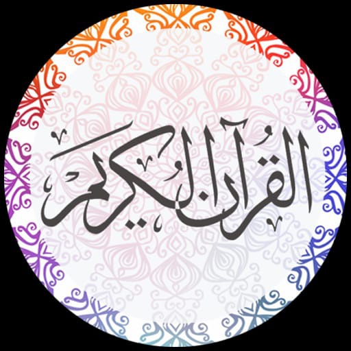 Holy Quran with Notification logo