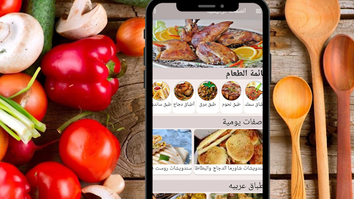 المطبخ الخليجي