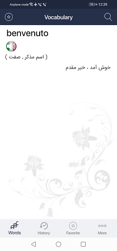 Android application Hooshyar Italian Dictionary (F screenshort