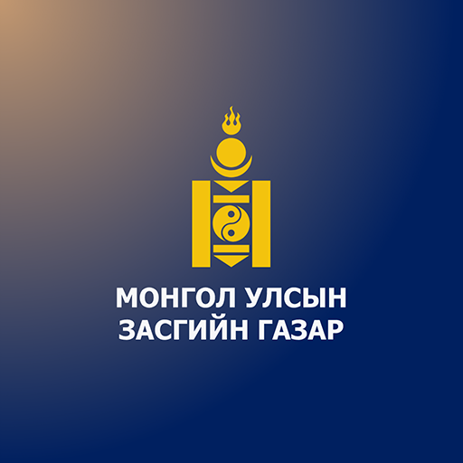 Төсвийн хөрөнгө оруулалт logo