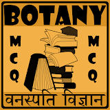Botany App in Hindi icon