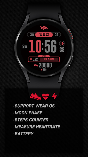 샘워치 사인 L 2020 screenshot 9