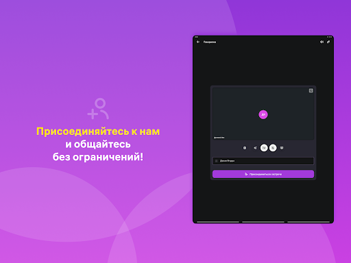 WB Stream screenshot 9