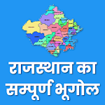 Cover Image of Download Rajasthan Geography: राजस्थान  APK