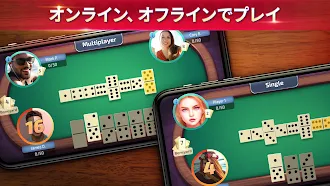 Game screenshot Domino - オンラインゲーム. ドミノボードゲーム hack
