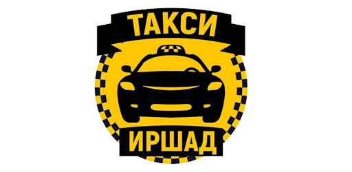 Такси в Кизилюрте - адреса, телефоны и отзывы