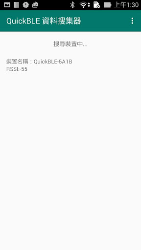 QuickBLE Logger Screen 2