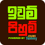 Cover Image of Скачать Iwum Pihum - Recipes in Sinhala 2.0.0 APK