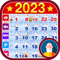 Hindi Calendar 2022 - हिंदी कैलेंडर 2022 - पंचांग