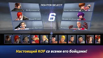 Game screenshot The King of Fighters ARENA apk download