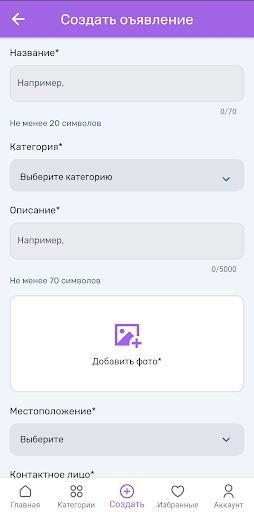 Komek-she услуги для дома