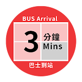 巴士到站時間 icon