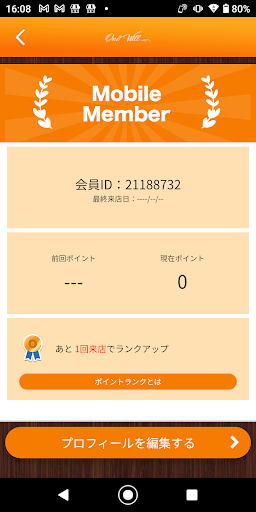 OneWill～1827～ 新宿のトリミングサロンはこちら Screen 3