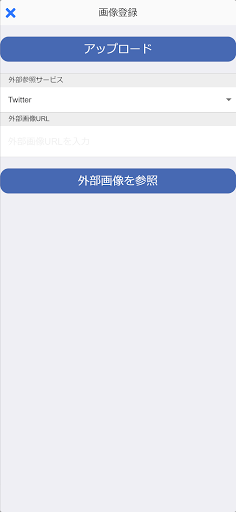 LodeStoneBlog Screen 3