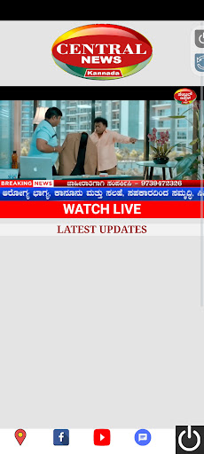 Central TV Screen 2