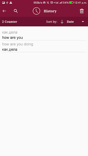 Russian - English Translator Screen 3