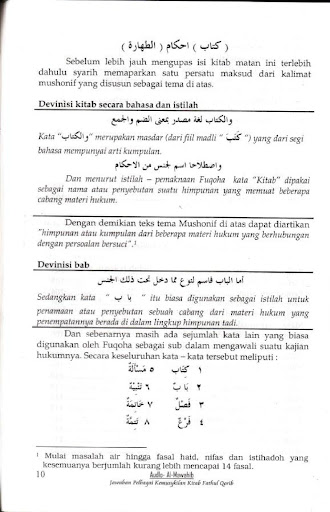 Kitab Fathul Qorib Juz 1 Screen 3