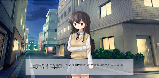 정말 그뤠잇한 이세계 학교 생활 Screen 3