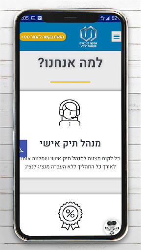 אפקה פיננסים Afeka Finance