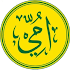 Santri Ummi2.70