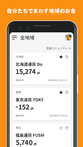 C.C.Wallet Screen 3
