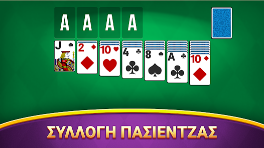 Εικόνα στιγμιότυπου οθόνης