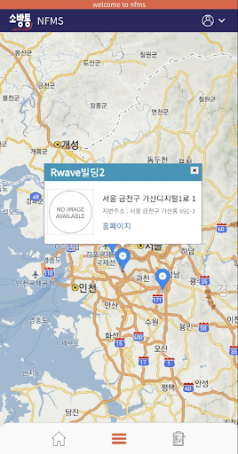 소방통-NFMS Screen 3