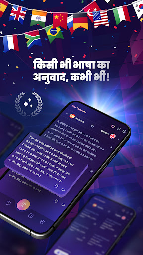 ऐप पूर्वावलोकन
