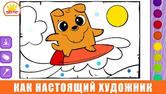 Game screenshot Пазлы и игры для детей 2-5 лет apk download