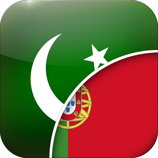 اردو - پرتگالی مترجم logo