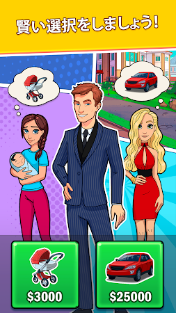 Game screenshot しみゅれーしょんげーむ「My Success Story」 apk download
