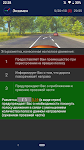 screenshot of Билеты ПДД 2020 АБМ+СД - подготовка к экзамену