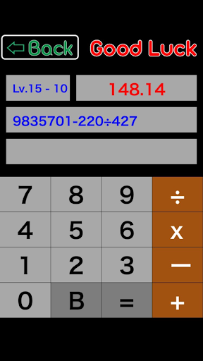 Android application Calculator Tap Fast - Learn in screenshort