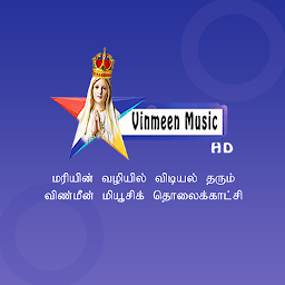 Icon image Vinmeen Music