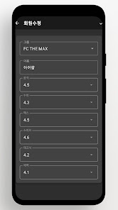 스크린샷 이미지